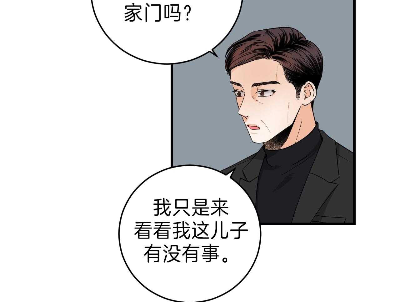 《双向暗恋（共2季）》漫画最新章节第100话 求你了免费下拉式在线观看章节第【32】张图片