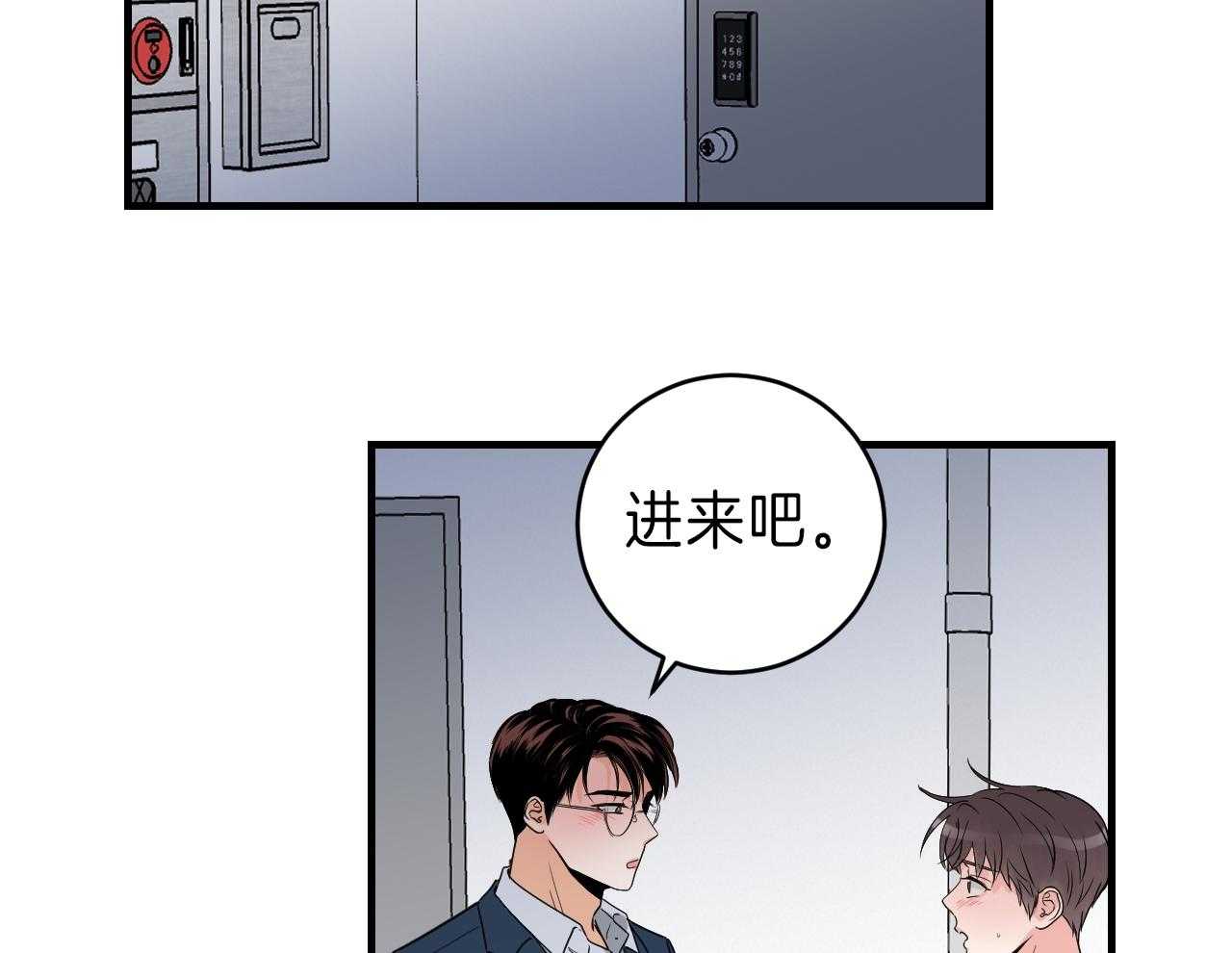 《双向暗恋（共2季）》漫画最新章节第100话 求你了免费下拉式在线观看章节第【21】张图片