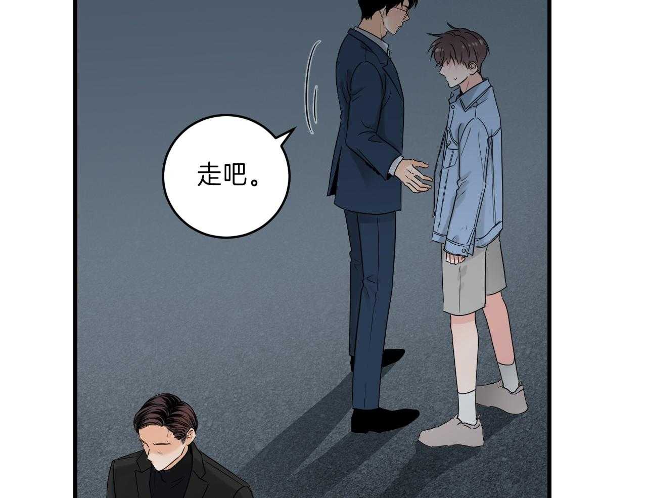 《双向暗恋（共2季）》漫画最新章节第100话 求你了免费下拉式在线观看章节第【24】张图片