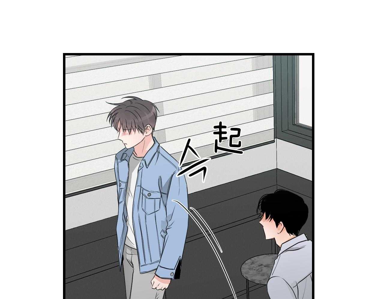 《双向暗恋（共2季）》漫画最新章节第101话 我不同意免费下拉式在线观看章节第【10】张图片