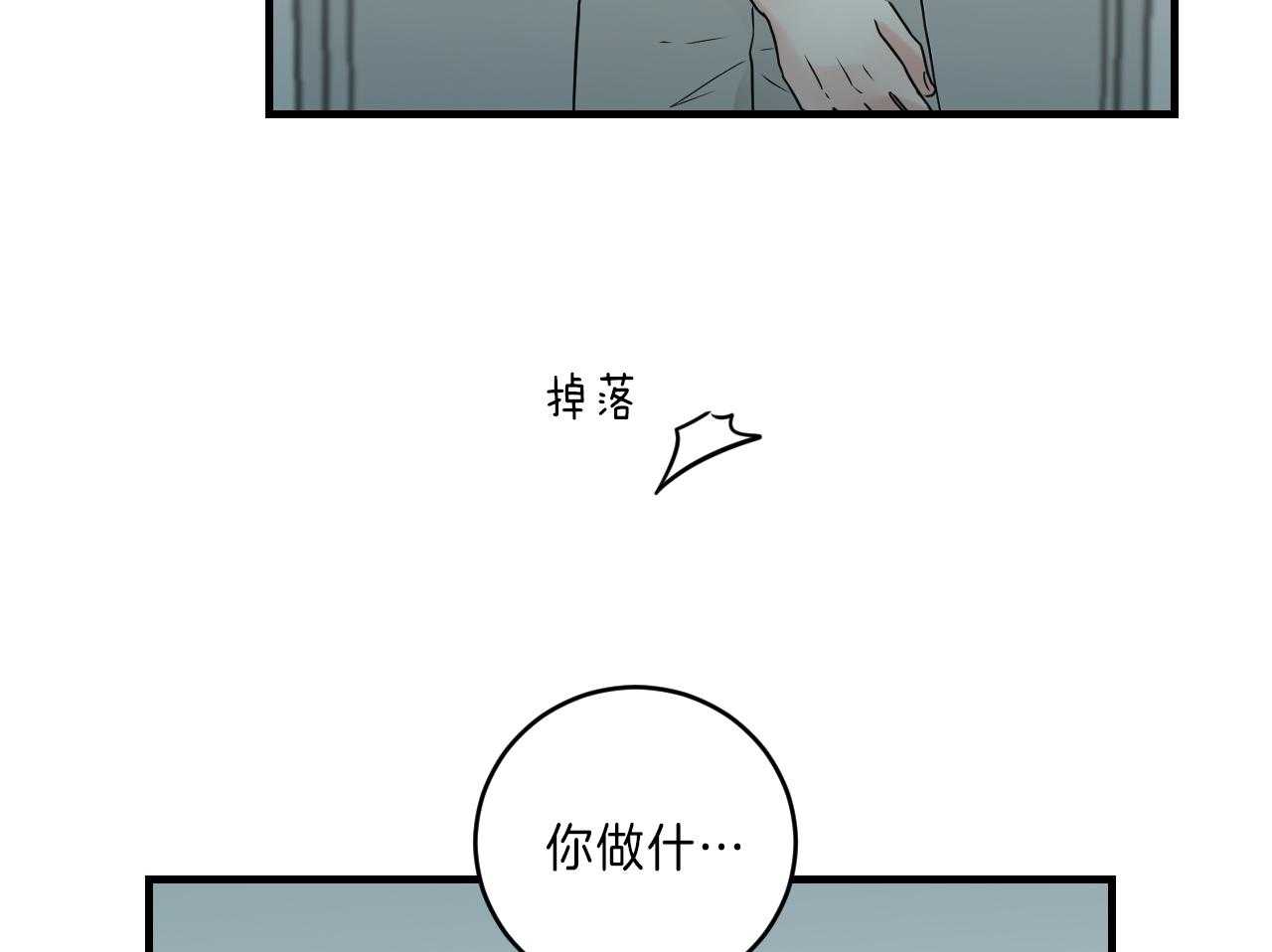 《双向暗恋（共2季）》漫画最新章节第101话 不会奢望免费下拉式在线观看章节第【22】张图片