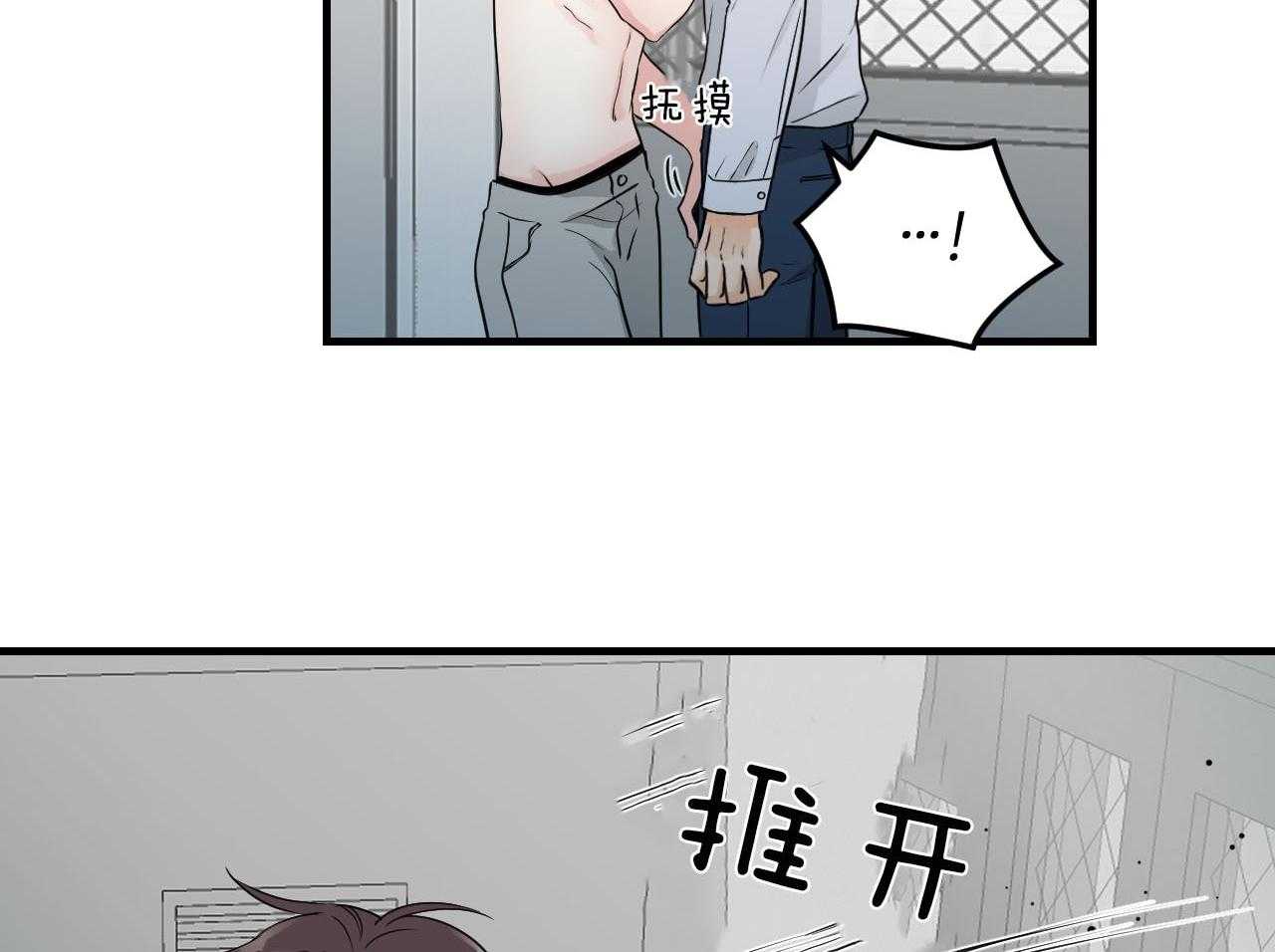 《双向暗恋（共2季）》漫画最新章节第101话 不会奢望免费下拉式在线观看章节第【4】张图片