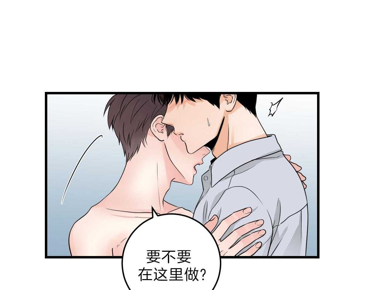 《双向暗恋（共2季）》漫画最新章节第101话 不会奢望免费下拉式在线观看章节第【6】张图片