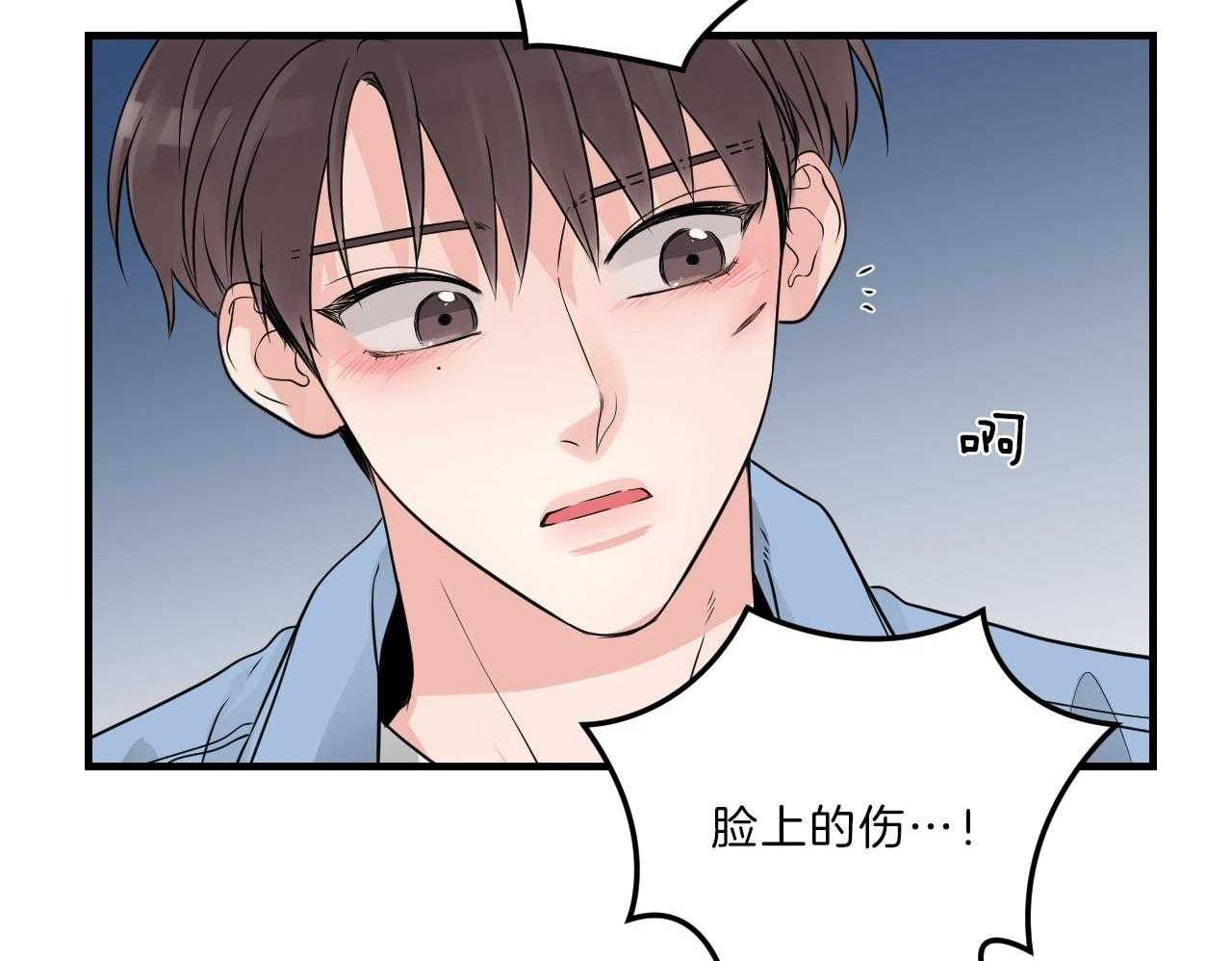 《双向暗恋（共2季）》漫画最新章节第103话 送你回家免费下拉式在线观看章节第【21】张图片