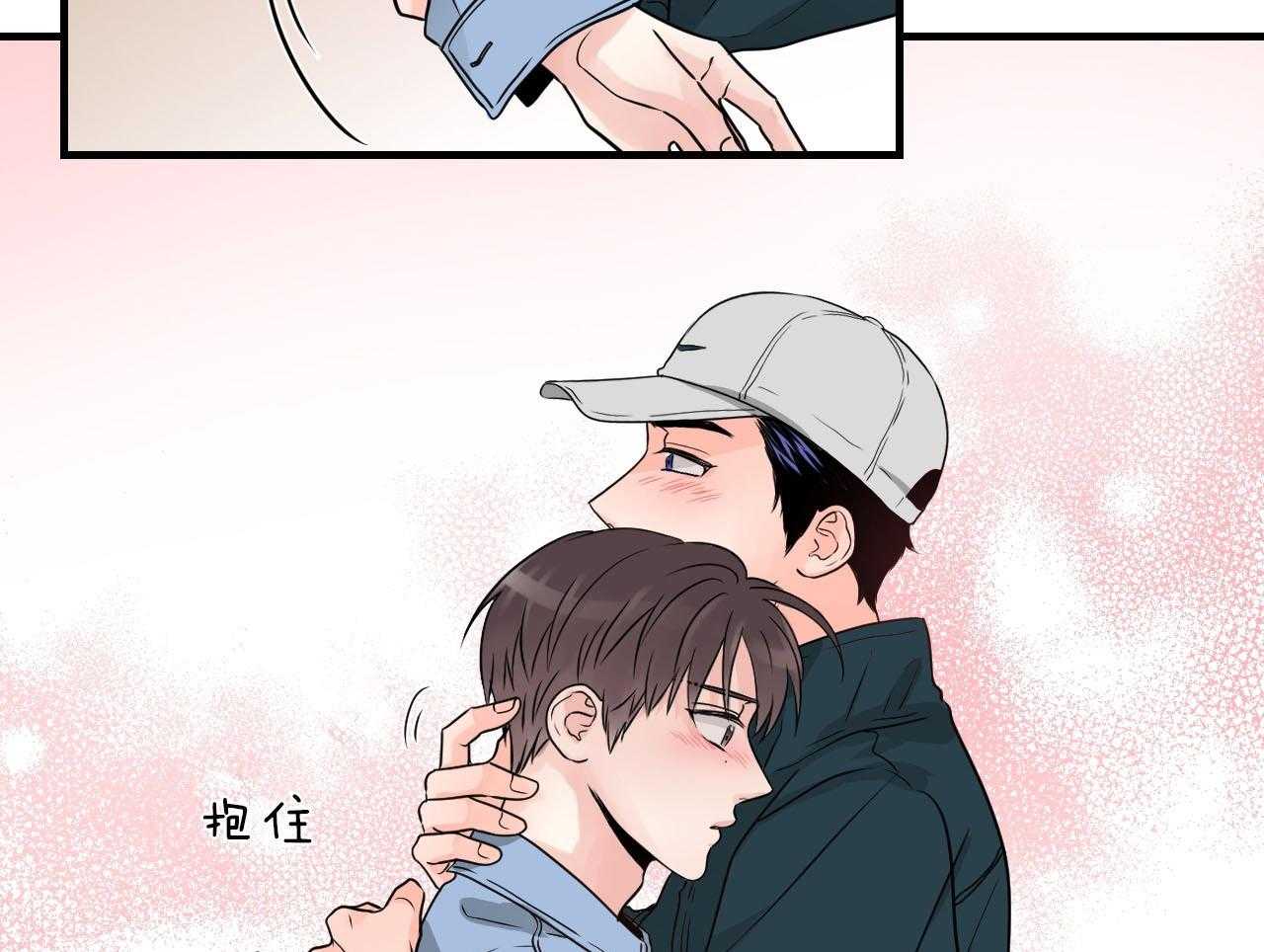 《双向暗恋（共2季）》漫画最新章节第103话 送你回家免费下拉式在线观看章节第【5】张图片