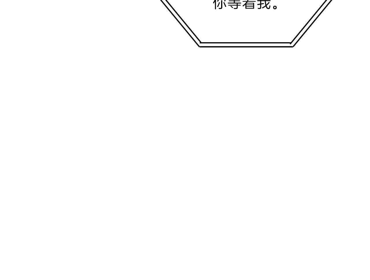 《双向暗恋（共2季）》漫画最新章节第103话 送你回家免费下拉式在线观看章节第【27】张图片