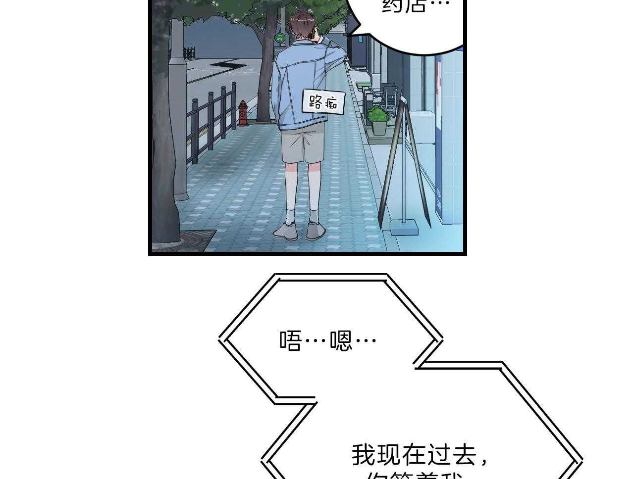 《双向暗恋（共2季）》漫画最新章节第103话 送你回家免费下拉式在线观看章节第【28】张图片