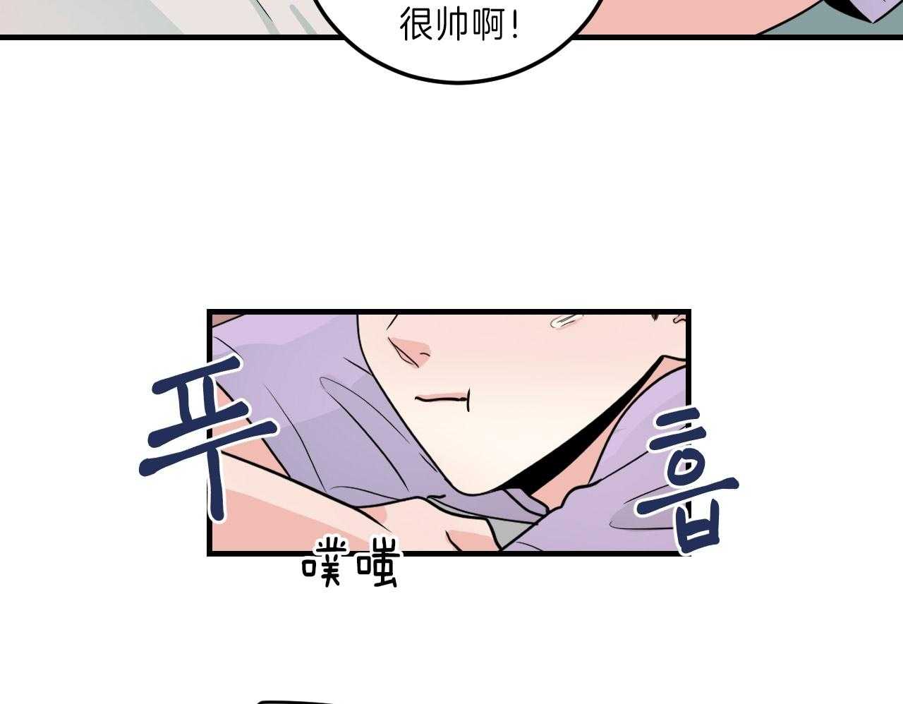 《双向暗恋（共2季）》漫画最新章节第104话 除你以外都不喜欢免费下拉式在线观看章节第【14】张图片