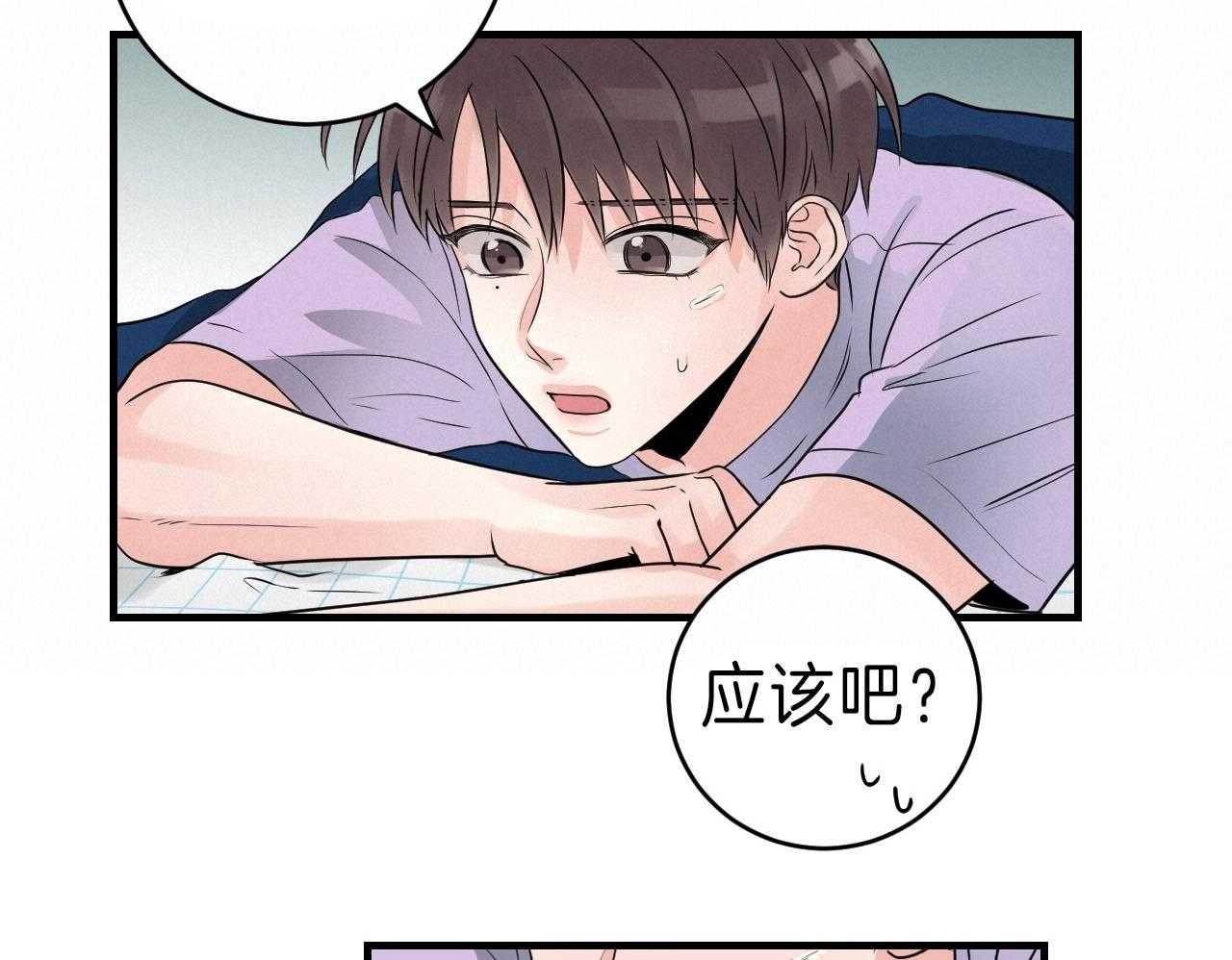 《双向暗恋（共2季）》漫画最新章节第104话 除你以外都不喜欢免费下拉式在线观看章节第【18】张图片