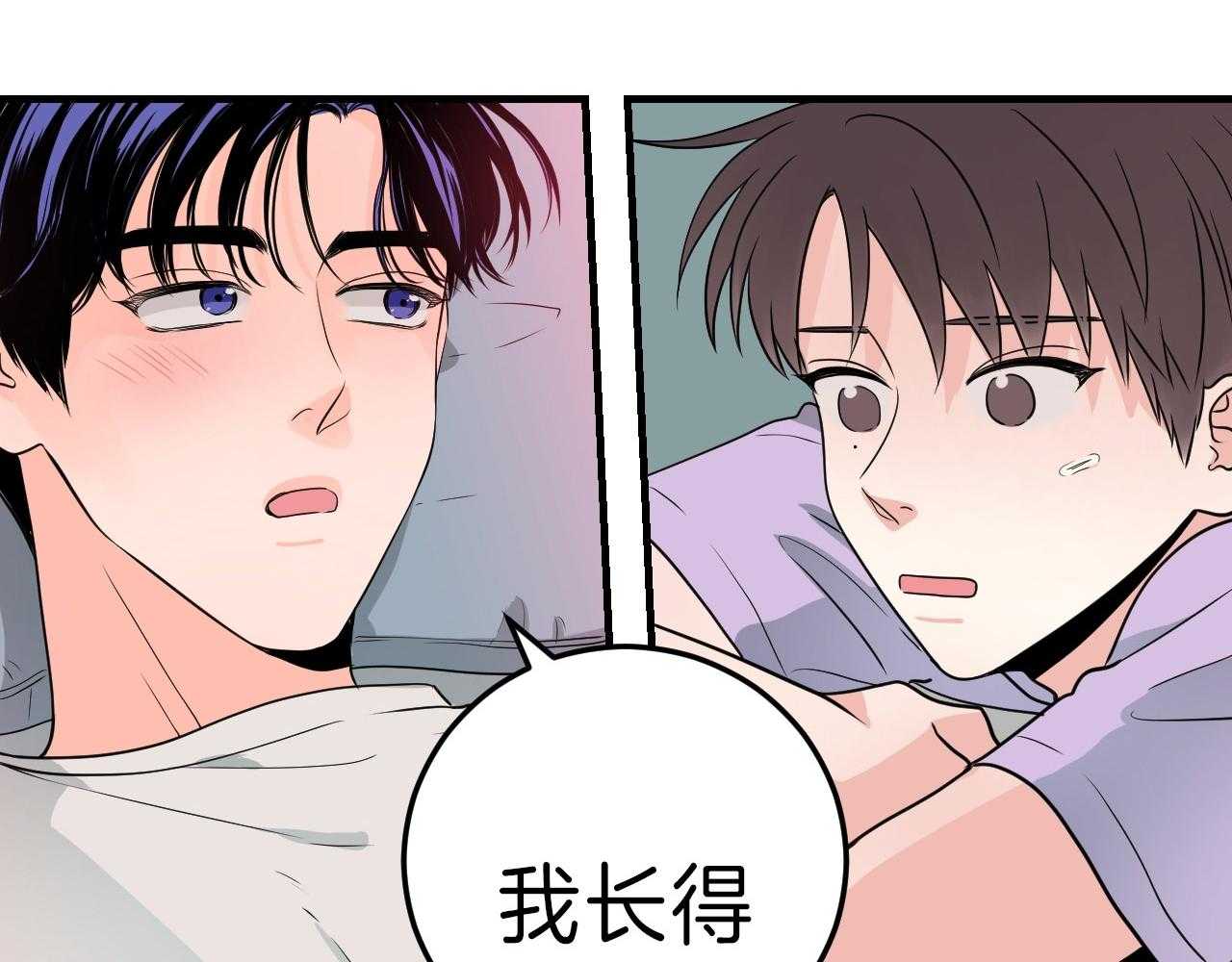 《双向暗恋（共2季）》漫画最新章节第104话 除你以外都不喜欢免费下拉式在线观看章节第【15】张图片