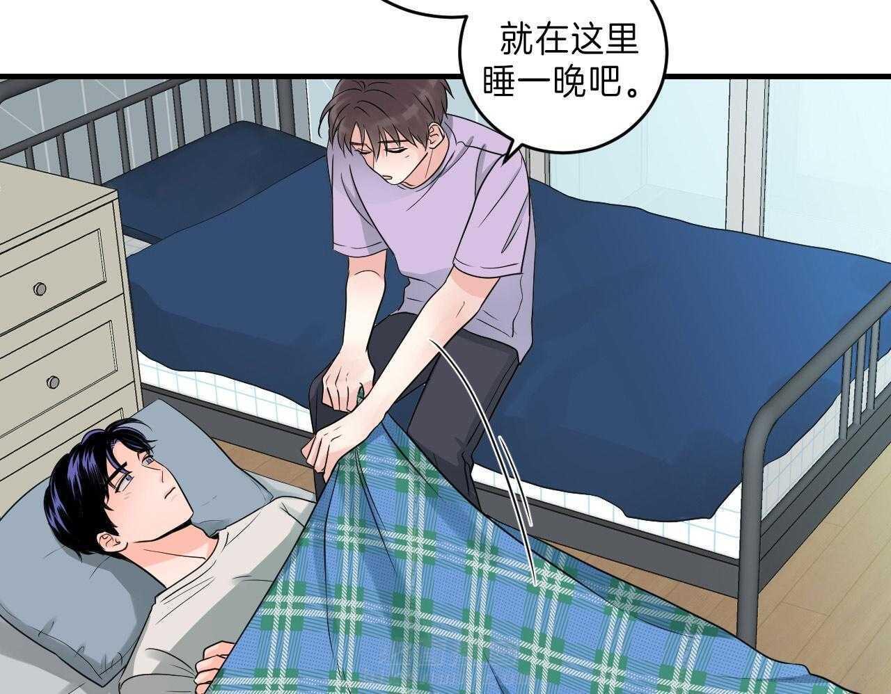 《双向暗恋（共2季）》漫画最新章节第104话 除你以外都不喜欢免费下拉式在线观看章节第【25】张图片