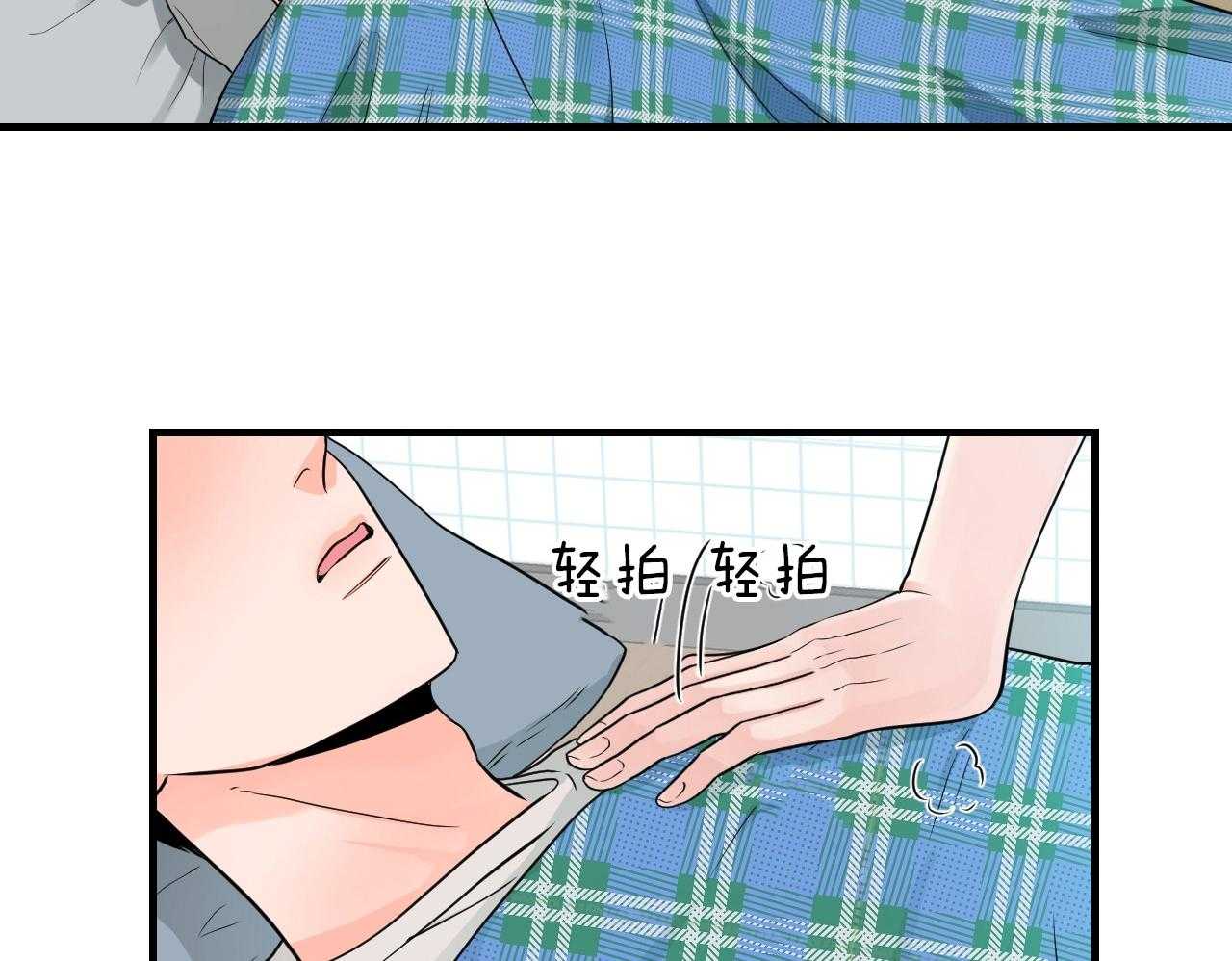 《双向暗恋（共2季）》漫画最新章节第104话 除你以外都不喜欢免费下拉式在线观看章节第【24】张图片