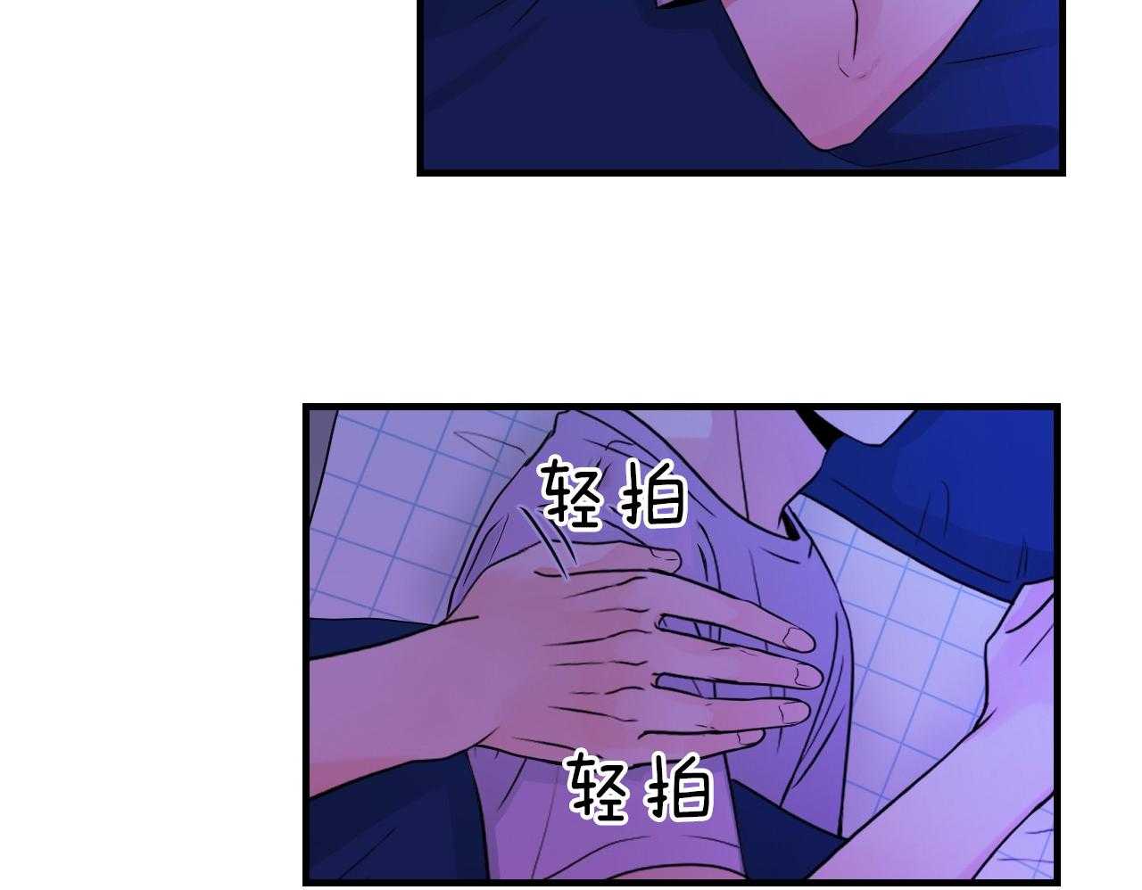 《双向暗恋（共2季）》漫画最新章节第105话 发挥年下的魅力免费下拉式在线观看章节第【25】张图片