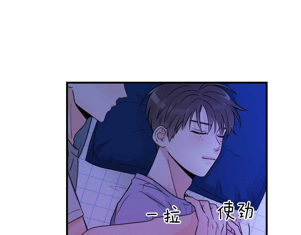 《双向暗恋（共2季）》漫画最新章节第105话 发挥年下的魅力免费下拉式在线观看章节第【24】张图片