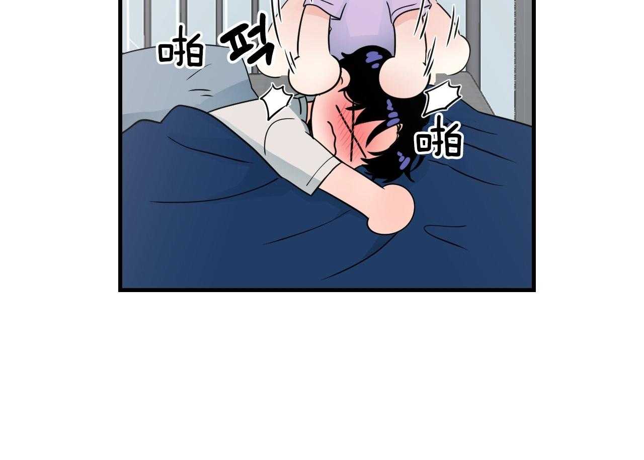 《双向暗恋（共2季）》漫画最新章节第105话 发挥年下的魅力免费下拉式在线观看章节第【1】张图片