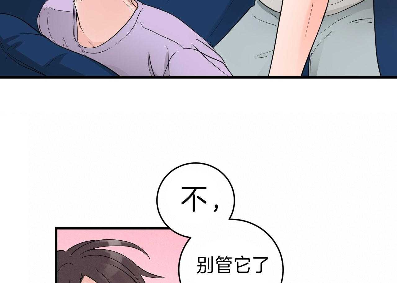 《双向暗恋（共2季）》漫画最新章节第106话 我来帮你免费下拉式在线观看章节第【31】张图片