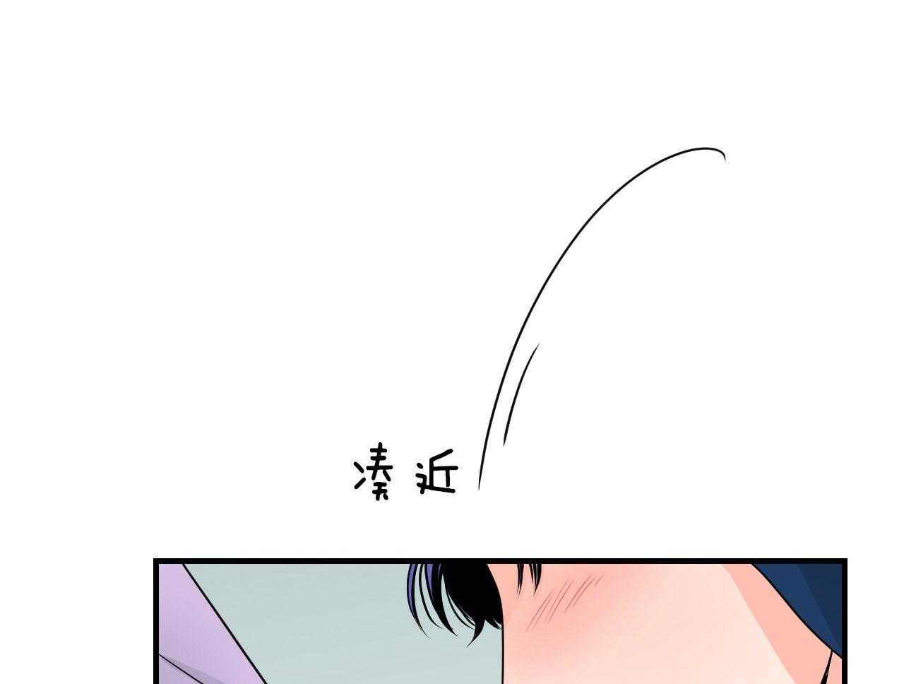 《双向暗恋（共2季）》漫画最新章节第106话 我来帮你免费下拉式在线观看章节第【27】张图片