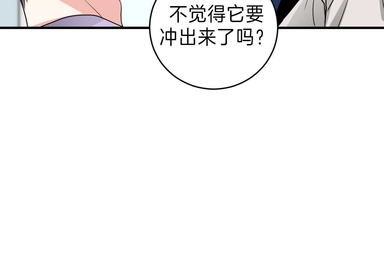 《双向暗恋（共2季）》漫画最新章节第106话 我来帮你免费下拉式在线观看章节第【28】张图片