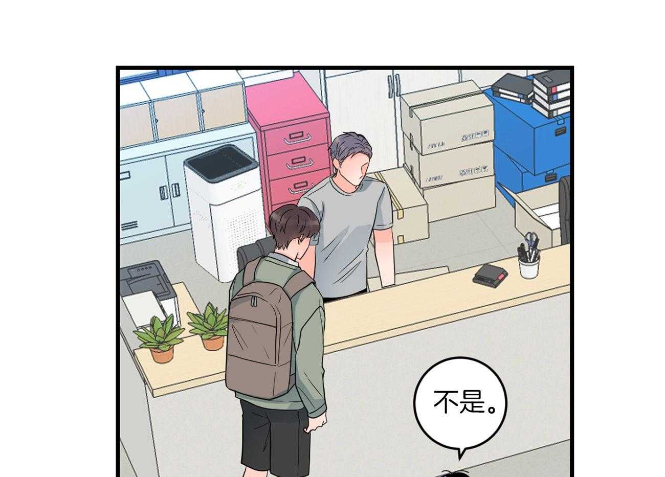 《双向暗恋（共2季）》漫画最新章节第107话 逐渐消失的笑容免费下拉式在线观看章节第【3】张图片