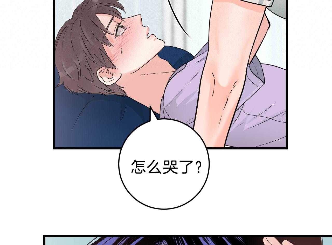 《双向暗恋（共2季）》漫画最新章节第107话 逐渐消失的笑容免费下拉式在线观看章节第【35】张图片