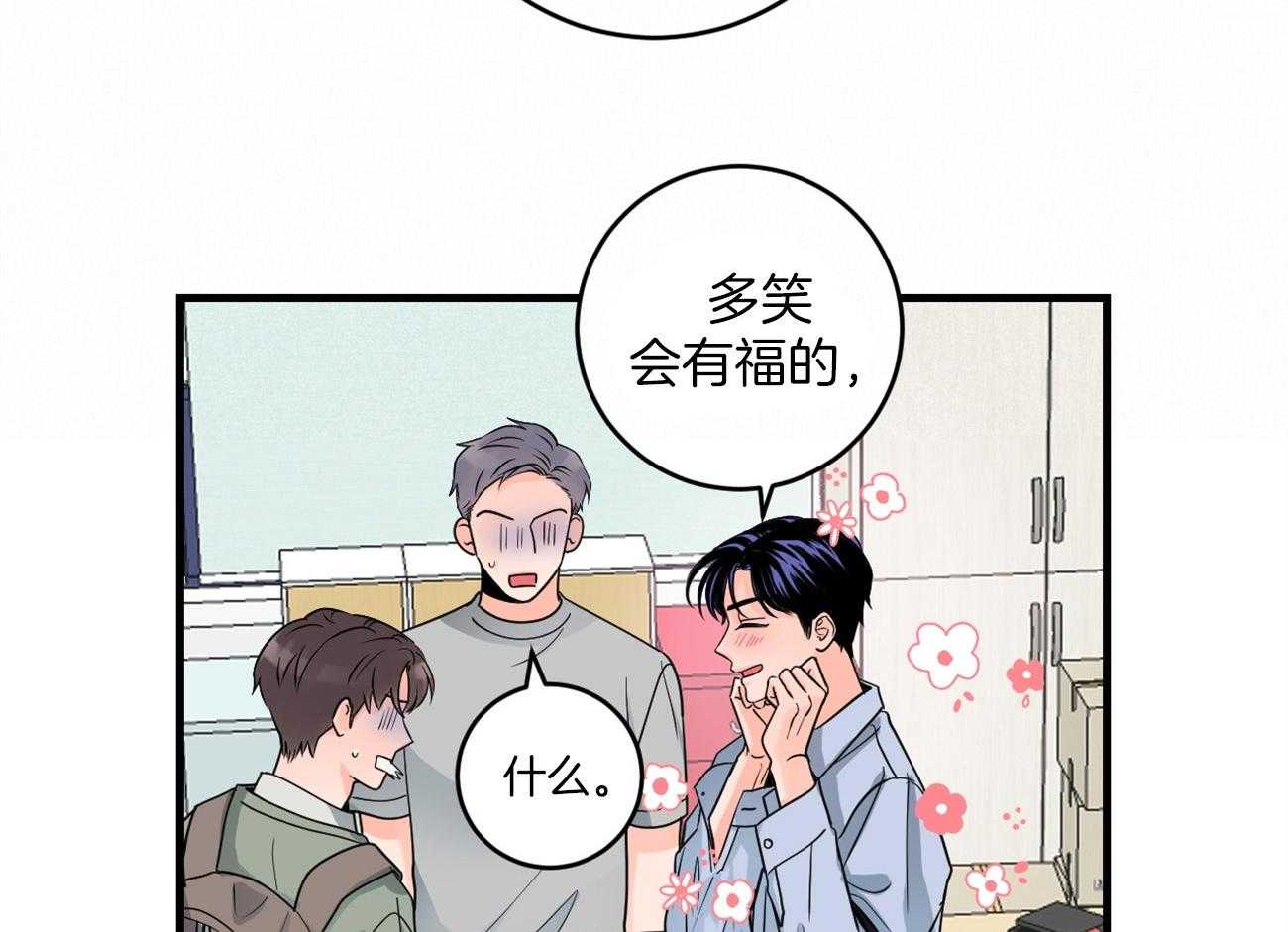 《双向暗恋（共2季）》漫画最新章节第107话 逐渐消失的笑容免费下拉式在线观看章节第【12】张图片