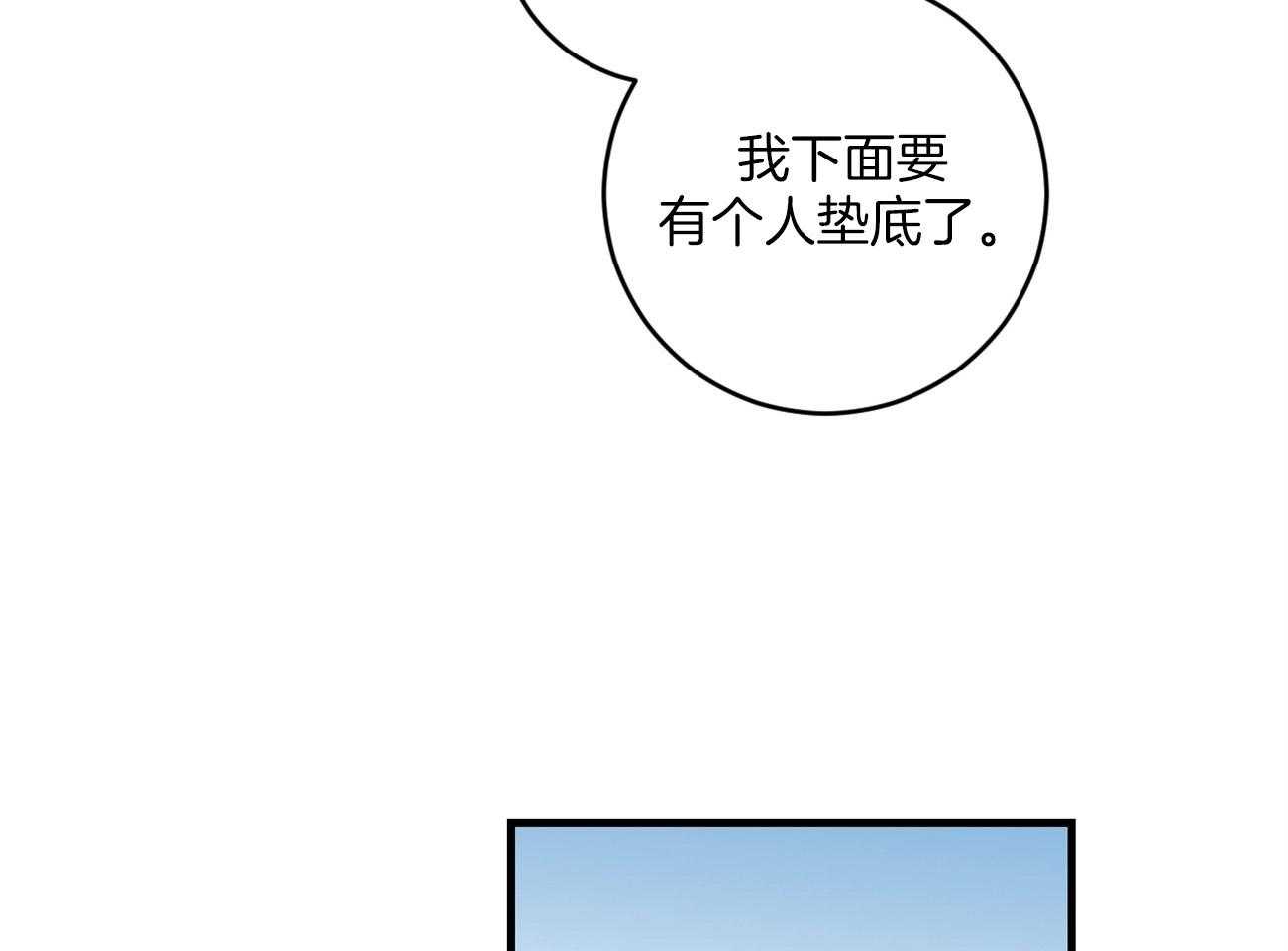 《双向暗恋（共2季）》漫画最新章节第108话 丢了魂一样免费下拉式在线观看章节第【34】张图片