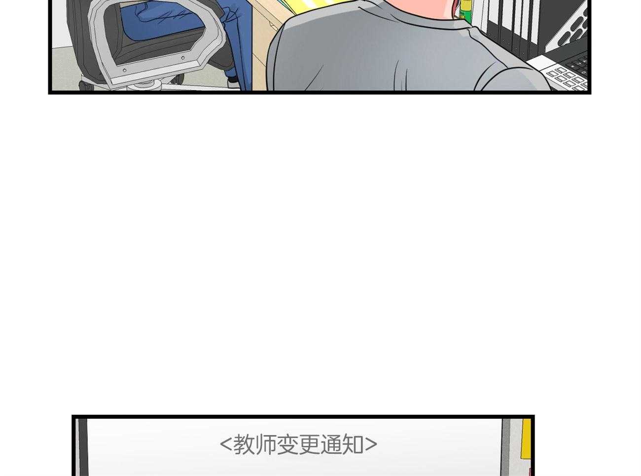 《双向暗恋（共2季）》漫画最新章节第108话 丢了魂一样免费下拉式在线观看章节第【26】张图片