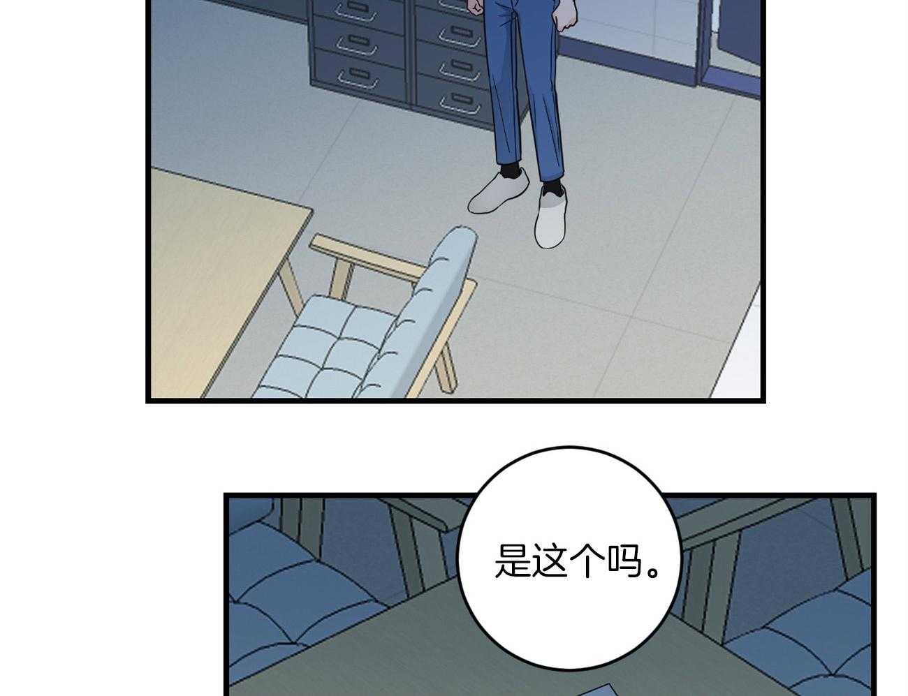 《双向暗恋（共2季）》漫画最新章节第108话 丢了魂一样免费下拉式在线观看章节第【7】张图片