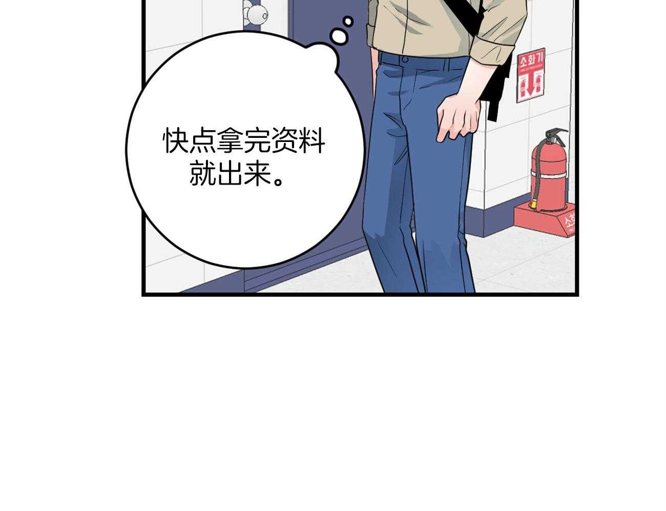 《双向暗恋（共2季）》漫画最新章节第108话 丢了魂一样免费下拉式在线观看章节第【10】张图片