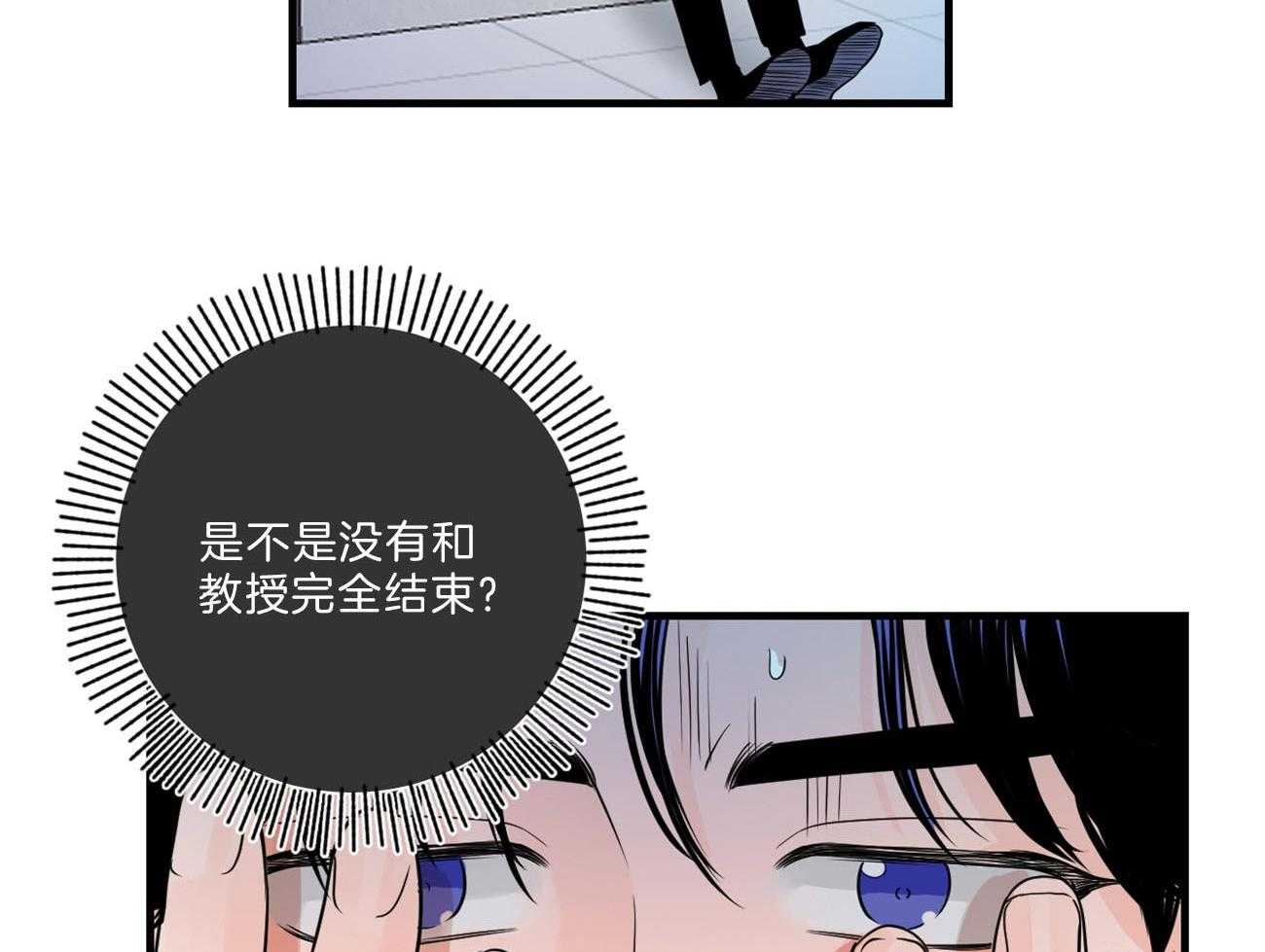 《双向暗恋（共2季）》漫画最新章节第109话 取消结婚免费下拉式在线观看章节第【22】张图片