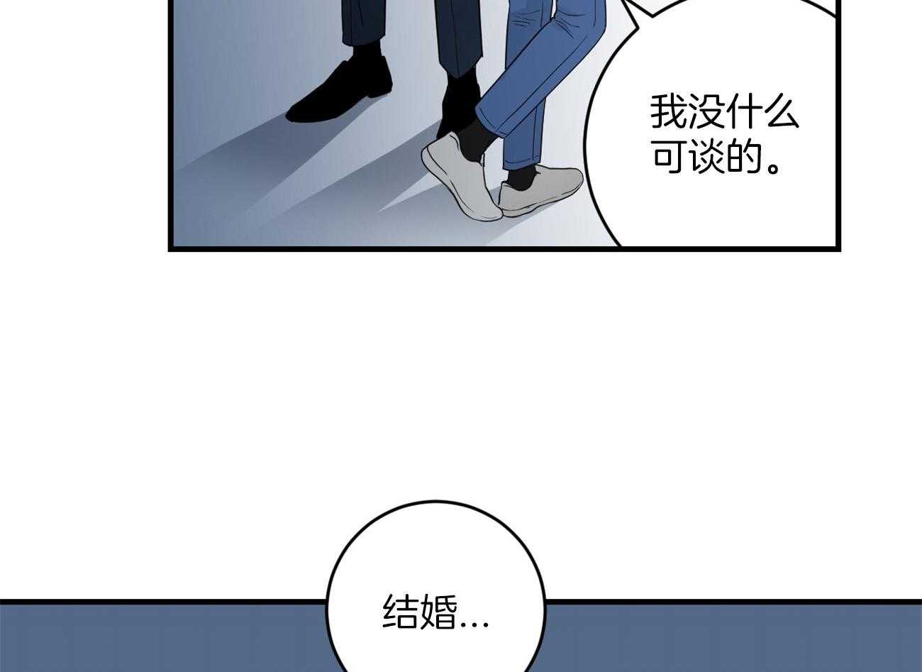 《双向暗恋（共2季）》漫画最新章节第109话 取消结婚免费下拉式在线观看章节第【36】张图片