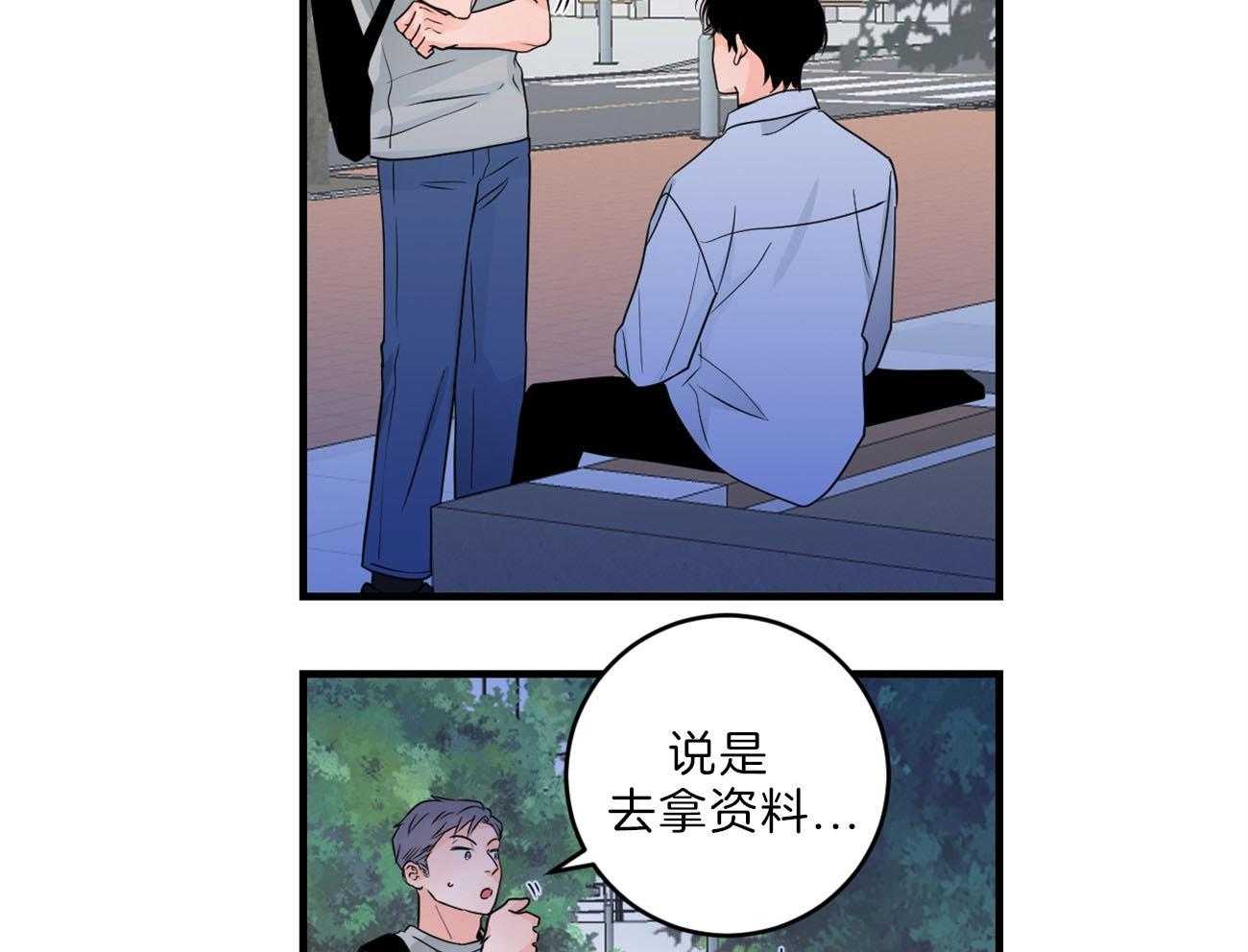 《双向暗恋（共2季）》漫画最新章节第110话 我的真心免费下拉式在线观看章节第【11】张图片