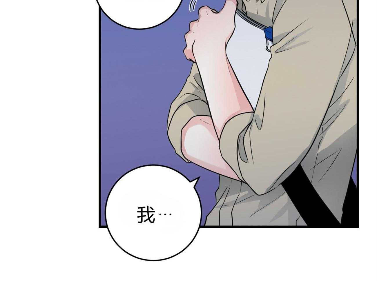 《双向暗恋（共2季）》漫画最新章节第110话 我的真心免费下拉式在线观看章节第【40】张图片