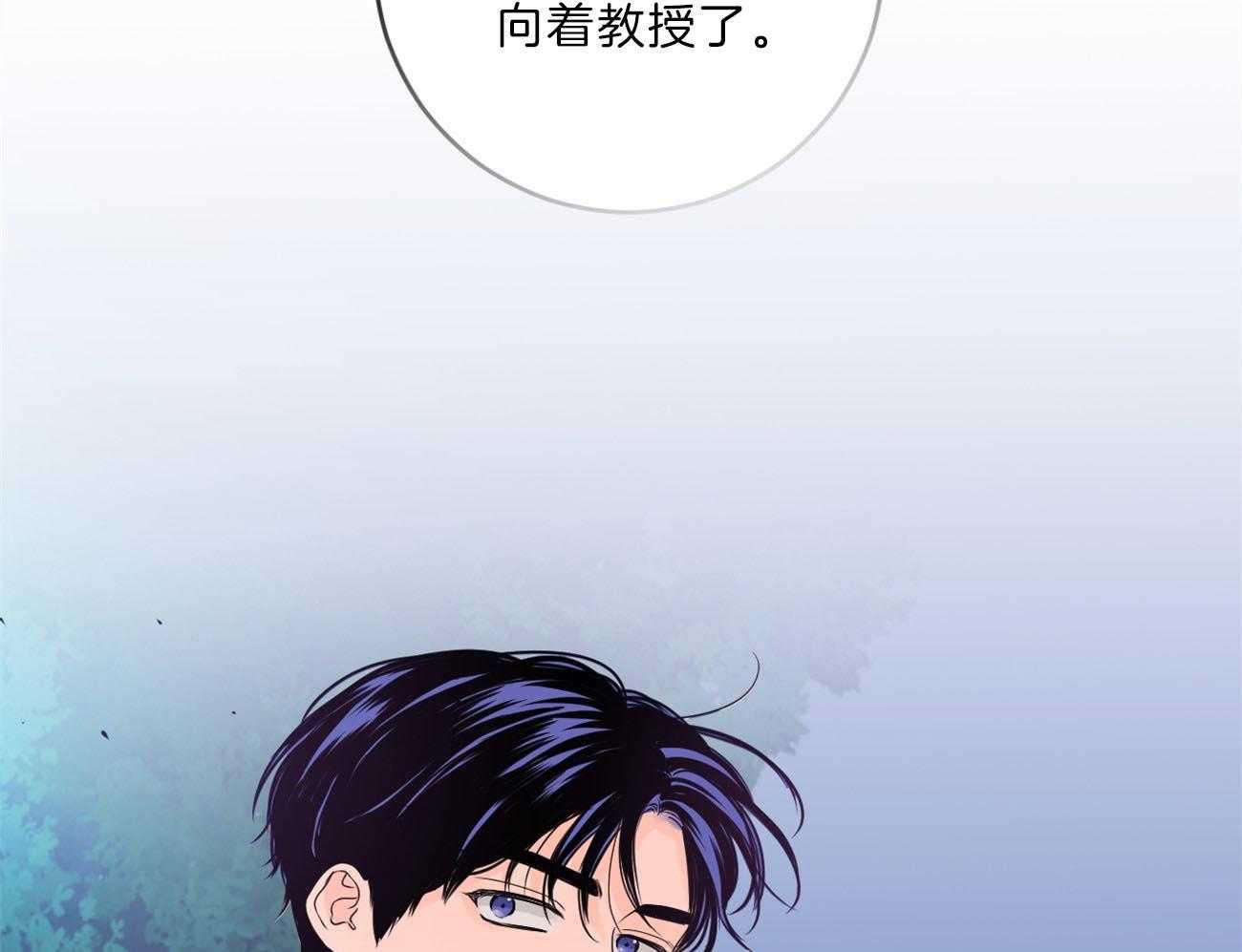 《双向暗恋（共2季）》漫画最新章节第110话 我的真心免费下拉式在线观看章节第【21】张图片