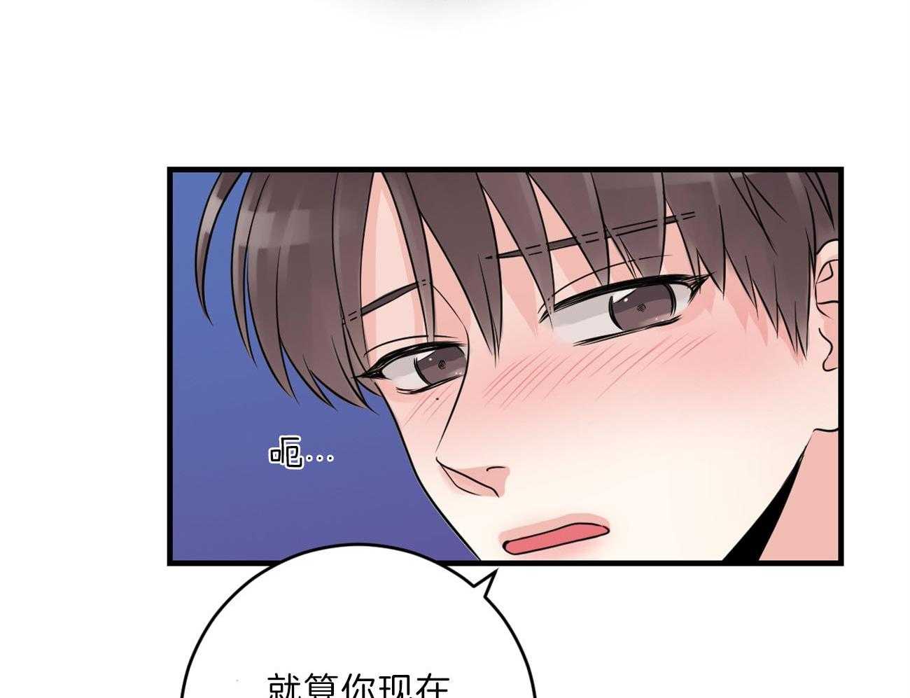 《双向暗恋（共2季）》漫画最新章节第110话 我的真心免费下拉式在线观看章节第【23】张图片