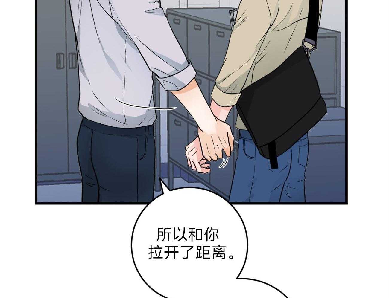 《双向暗恋（共2季）》漫画最新章节第110话 我的真心免费下拉式在线观看章节第【31】张图片