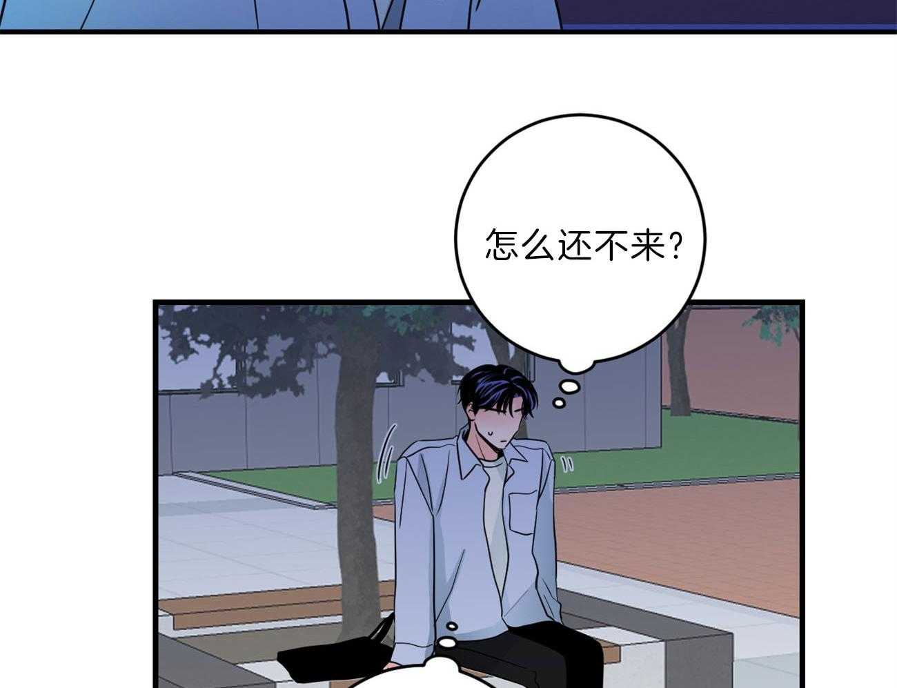 《双向暗恋（共2季）》漫画最新章节第110话 我的真心免费下拉式在线观看章节第【19】张图片