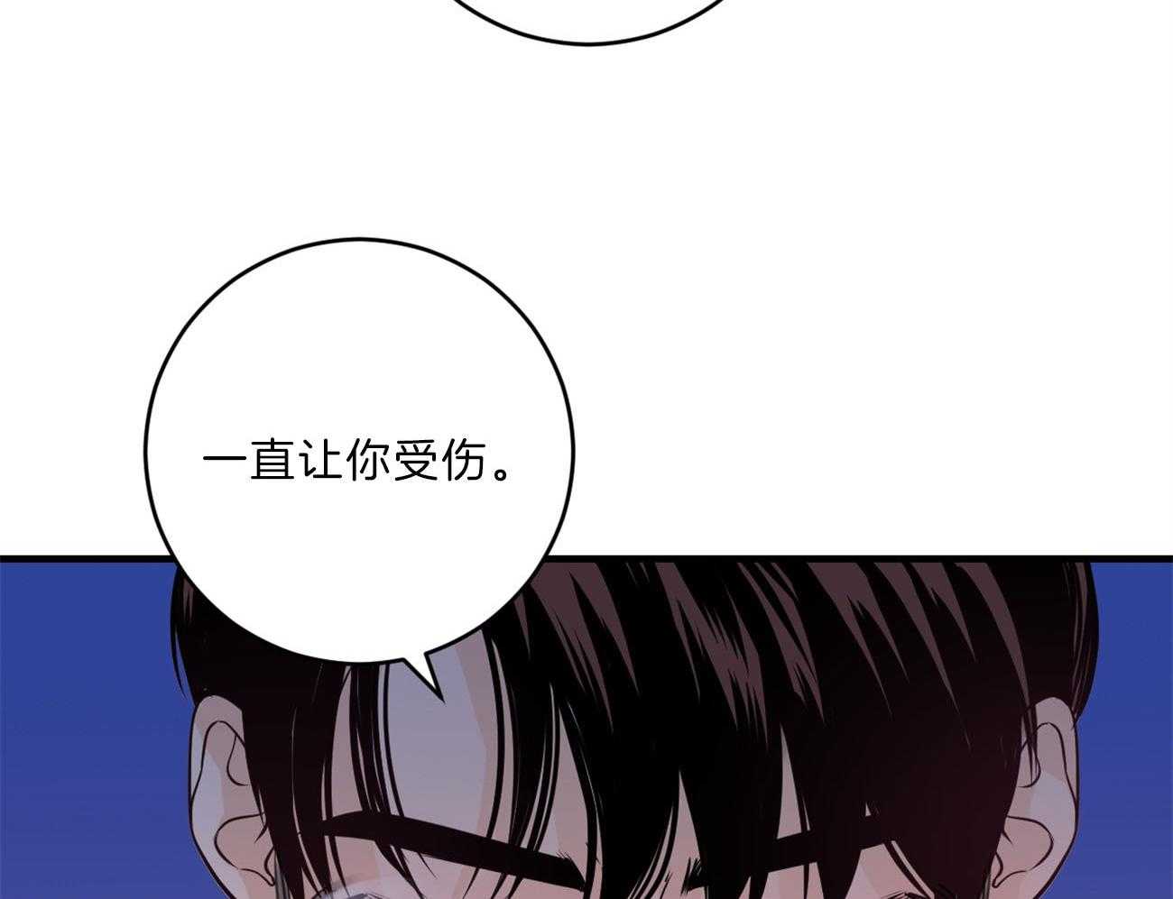 《双向暗恋（共2季）》漫画最新章节第110话 我的真心免费下拉式在线观看章节第【27】张图片