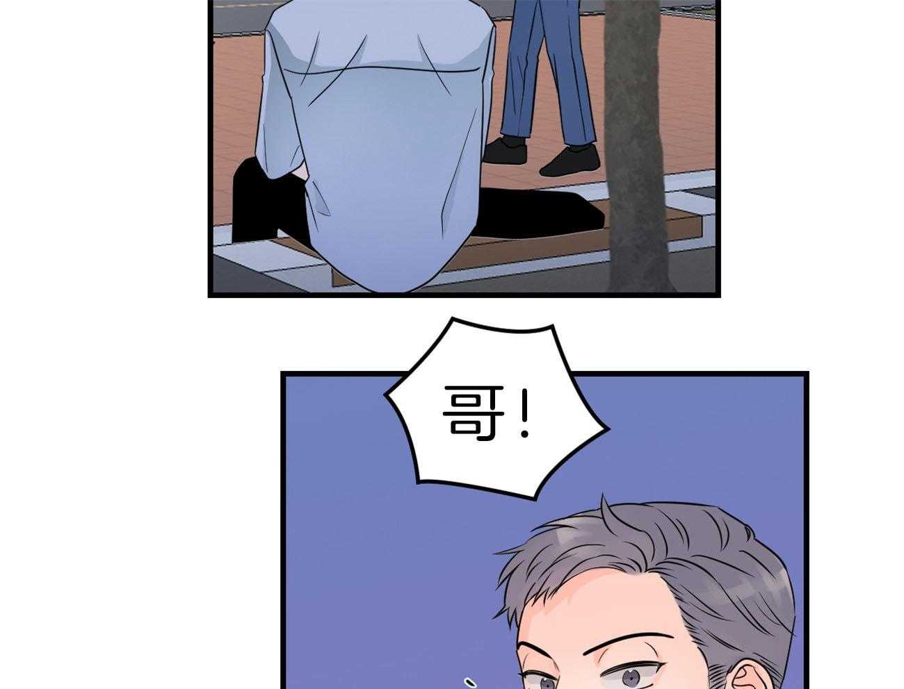 《双向暗恋（共2季）》漫画最新章节第110话 我的真心免费下拉式在线观看章节第【17】张图片