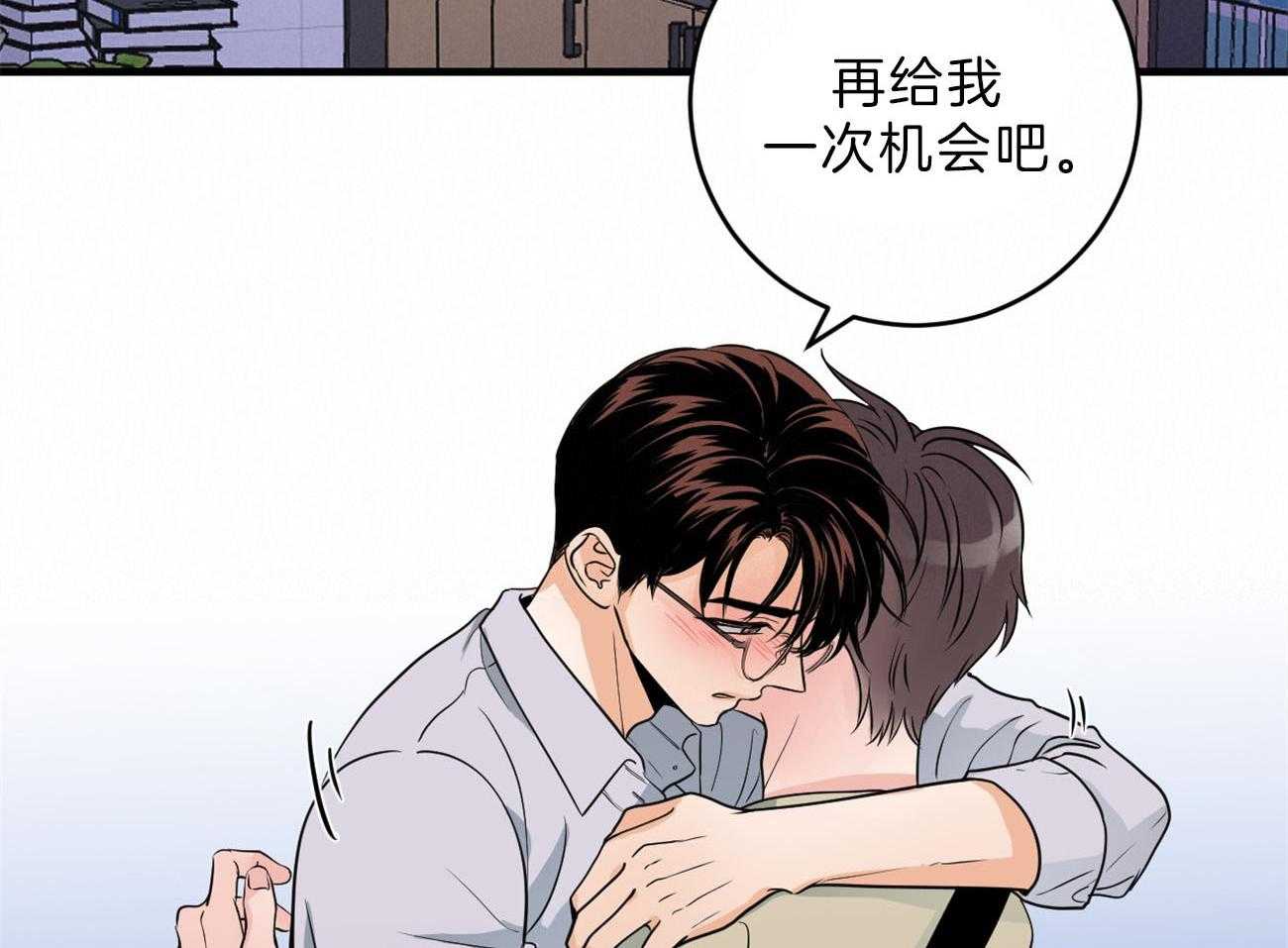 《双向暗恋（共2季）》漫画最新章节第111话 男朋友免费下拉式在线观看章节第【38】张图片