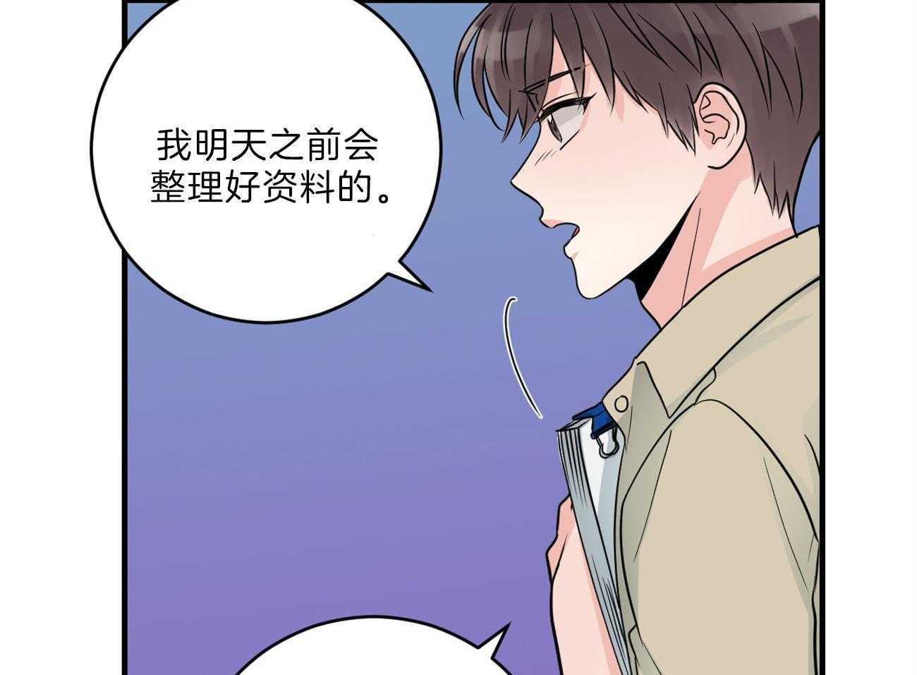 《双向暗恋（共2季）》漫画最新章节第111话 男朋友免费下拉式在线观看章节第【28】张图片