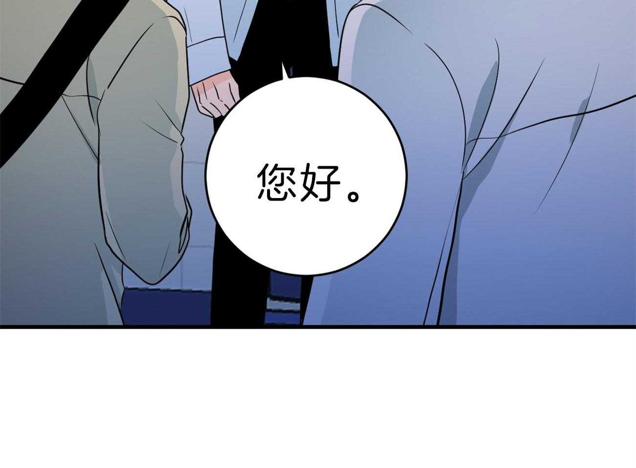 《双向暗恋（共2季）》漫画最新章节第111话 男朋友免费下拉式在线观看章节第【33】张图片