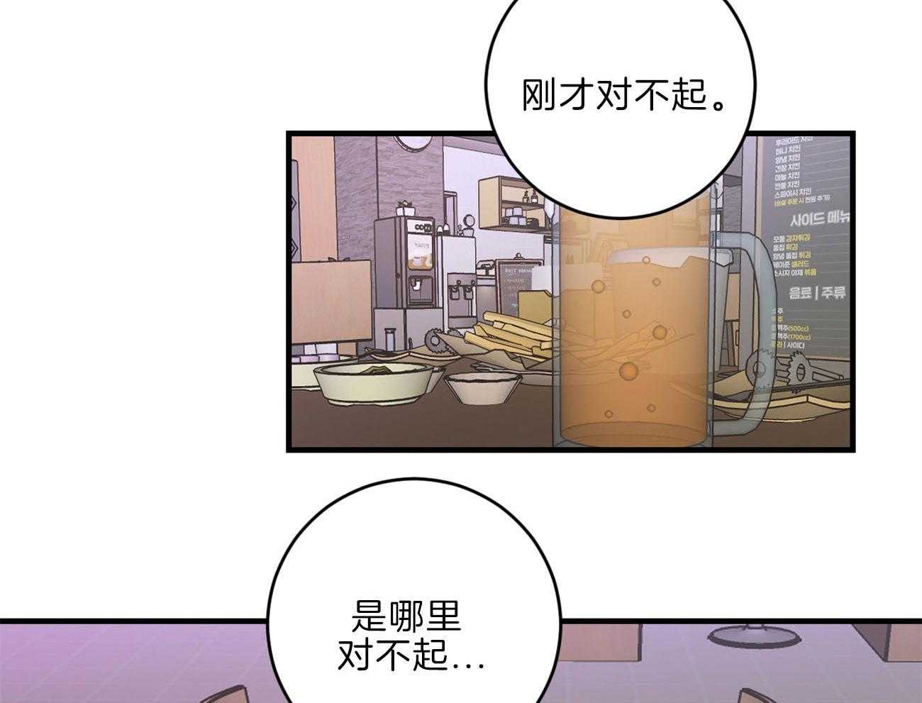 《双向暗恋（共2季）》漫画最新章节第111话 男朋友免费下拉式在线观看章节第【7】张图片