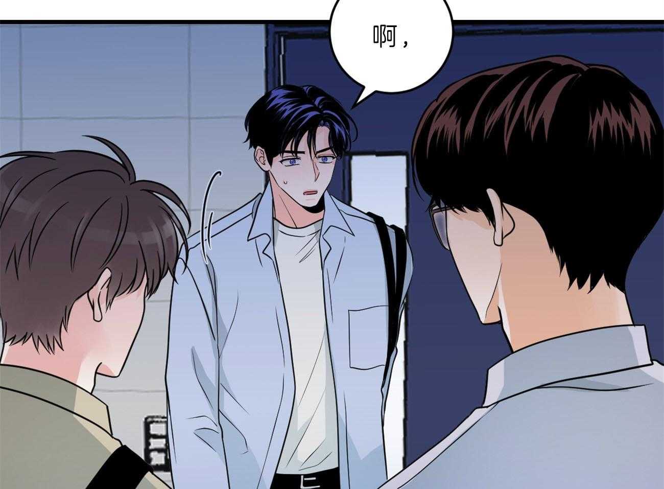 《双向暗恋（共2季）》漫画最新章节第111话 男朋友免费下拉式在线观看章节第【34】张图片