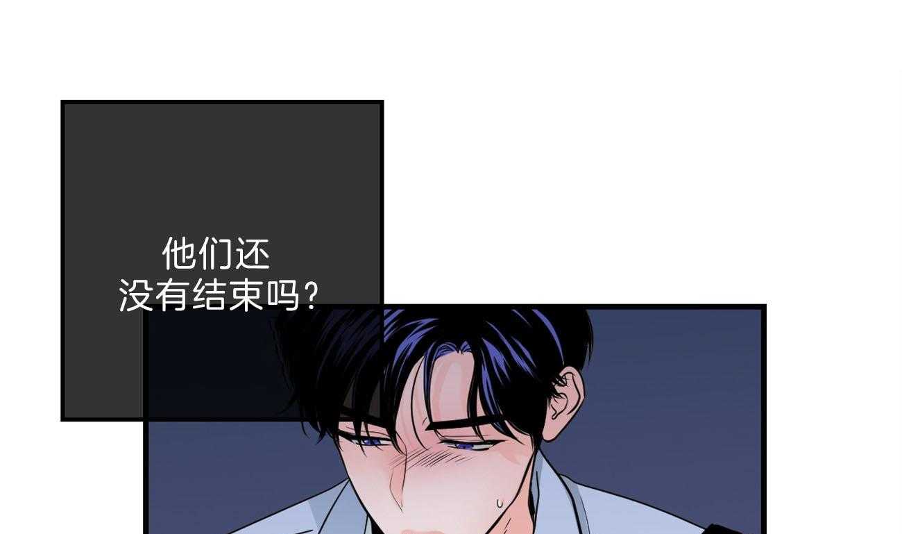 《双向暗恋（共2季）》漫画最新章节第111话 男朋友免费下拉式在线观看章节第【46】张图片