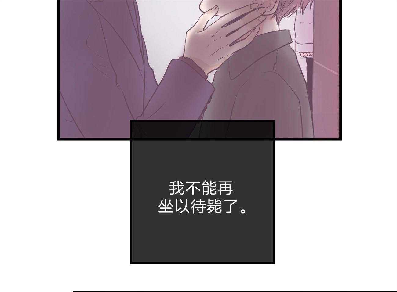 《双向暗恋（共2季）》漫画最新章节第111话 男朋友免费下拉式在线观看章节第【42】张图片