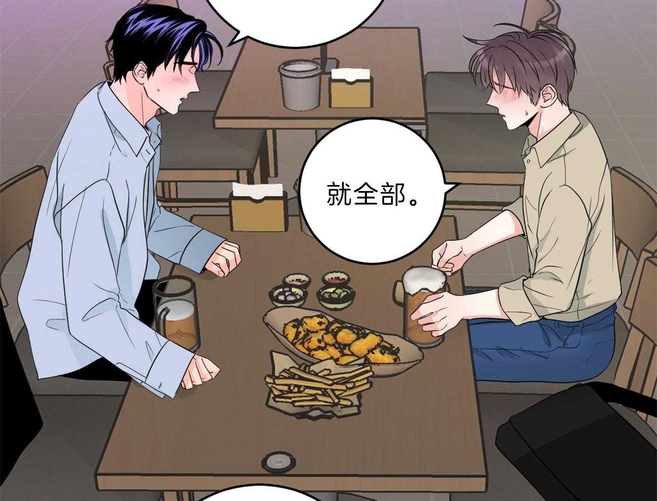 《双向暗恋（共2季）》漫画最新章节第111话 男朋友免费下拉式在线观看章节第【6】张图片