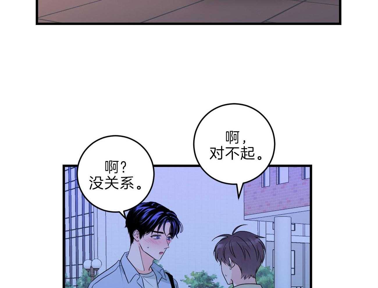 《双向暗恋（共2季）》漫画最新章节第111话 男朋友免费下拉式在线观看章节第【12】张图片