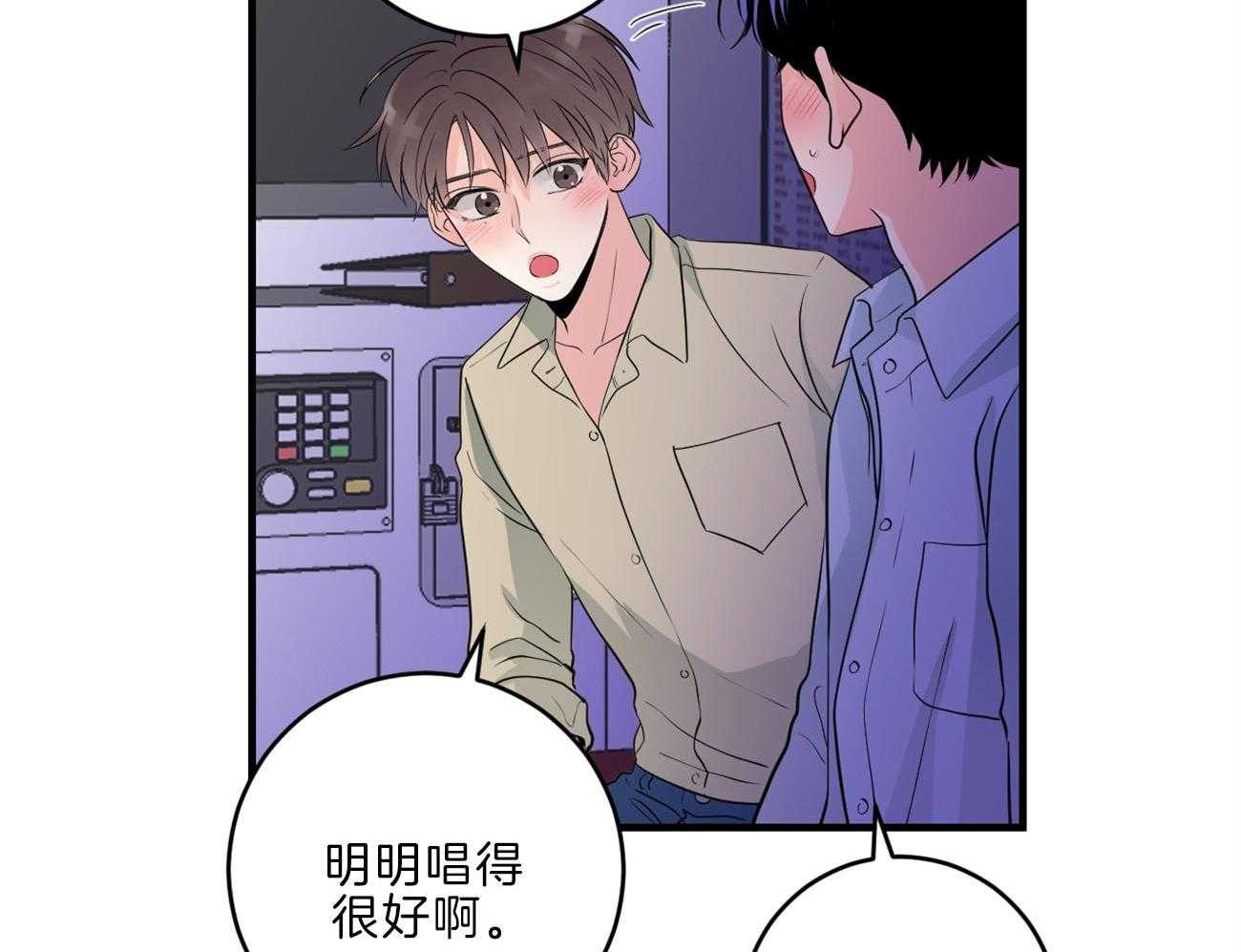 《双向暗恋（共2季）》漫画最新章节第112话 归置我的心免费下拉式在线观看章节第【13】张图片