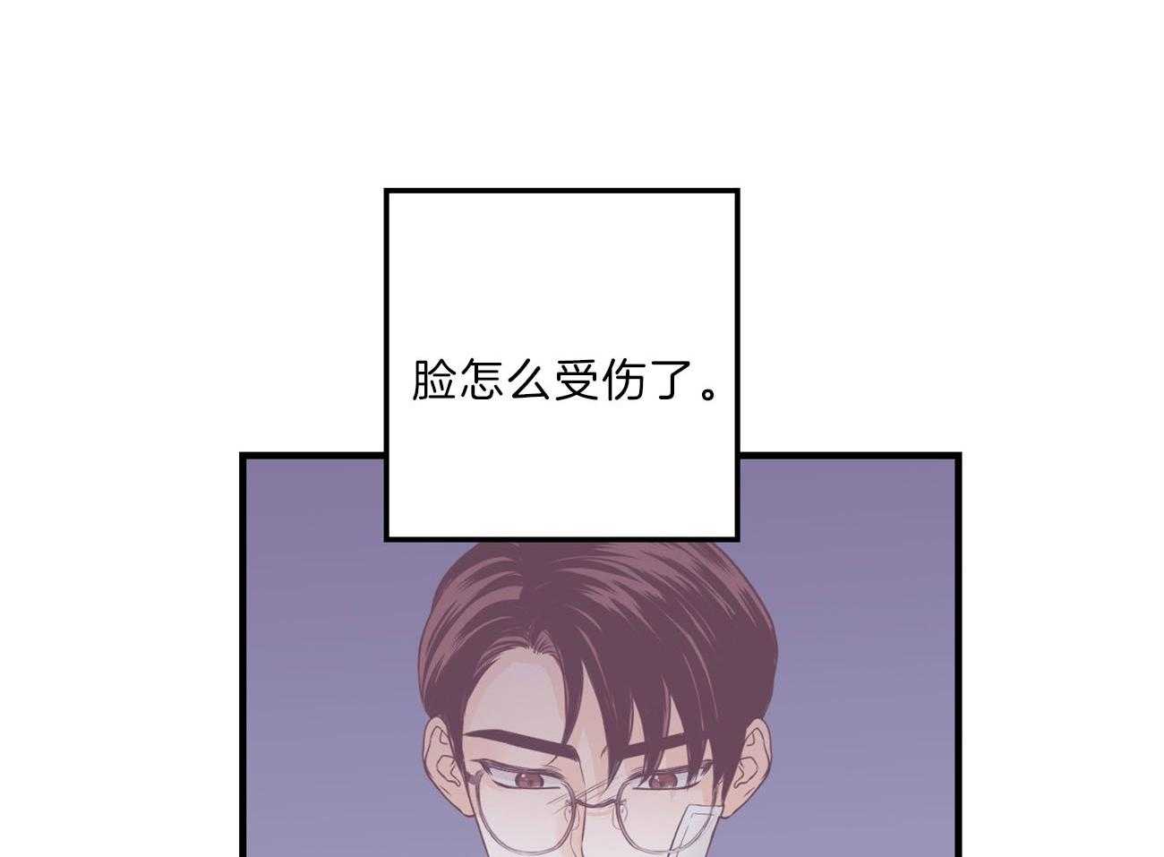 《双向暗恋（共2季）》漫画最新章节第112话 归置我的心免费下拉式在线观看章节第【38】张图片